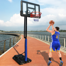 Home adult children outdoor basketball rack indoor movable lift adjustable height dunk streetball basketball frame
