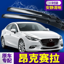 Mazda 3 OK CSILA WARER REASILLY FOR SELL REASE MARCH REASE REASE READ READ REASE READ