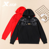 Treelian cap sweatshirt male tiger year jacket 2022 new warm casual blouse This life red summer mens wave