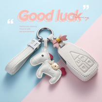 Applicable Changan cs75plus key set Auchan X7 leather cs35 bag female cs55 high-grade buckle car escape shell