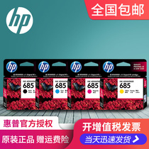 Original Hewlett-Packard HP 685 printer cartridges HP 4625 3525 5525 4615 6525
