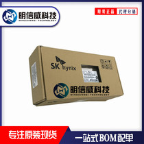 New original fit H5PS5162GFR-S5C FBGA84 grain memory flash chip DDR2 storage