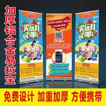 Yi Labao display stand floor telescopic folding advertising X display rack folding advertising vertical poster shelf customization