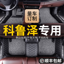 Chevrolet Cruze floor mat full surround special 2020 all-inclusive RS car floor mat interior supplies car interior decoration