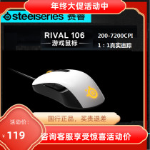 Steelseries Cyrus Rival 310 100 106 kana Upgraded Edition RGB E-Sports Gaming Mouse