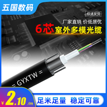 Bestoing GYXTW central tubular light armoured outdoor 6 core multimode fiber optic cable outdoor fiber optic cable