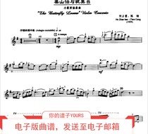 Liang Shanberg and Zhi Yang Liang Zhengho Chen Changhonghu Zhenhao Violin Solo Spectrum of Piano Accompaniment