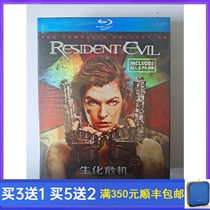 BD Blu-ray Resident Evil Hepara full set Of Sci-Fi Action Horror Movie Collection Set