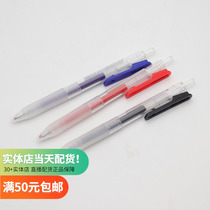 Press-in-type Pen 0 55mm Clips Famous ministo new signature writing pen
