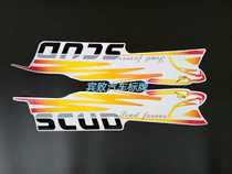 Lifan Scat door sticker Scat door color strip decal decal door eagle pattern original factory accessories