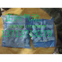 Brand new original SMC speed control connector AS2201F-01-08S false one penalty ten i