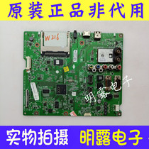 Original LG 42LP360C-CA motherboard EAX65093301 with screen LC420DUE