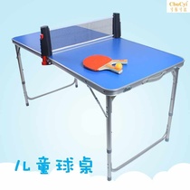 Indoor household foldable telescopic childrens small table tennis table Indoor table tennis table Household foldable table tennis ball