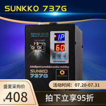 SUNKKO737G dual digital display dual pulse small battery welding machine Lithium battery touch welding machine English panel