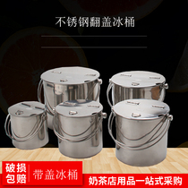 With Cover Ice Bucket Stainless Steel Clamshell Type Sugar Water Barrel Hand Ice Bucket Milk Tea Barrel Cold Drinks Barrel Milk Tea Shop Supplies