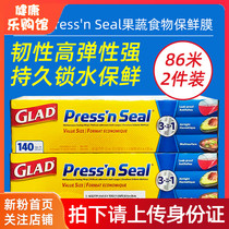 The American direct mail Glad Pressn Seal Fruit and Vegetable Food Preservation Film 2 pieces are equipped with 86 meters