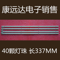 Philips 58PFL8900 strip 73 57T01 003-0-JC1 57T01-01B 57T01-02B