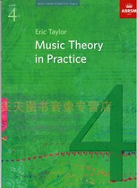 Royal Piano Examination Royal Piano Theory Practice Level 4 English Edition British Oxford Original Royal Piano Examination Royal Piano Examination Royal Piano Examination Royal Piano Basics of Royal Piano