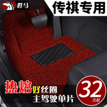 Suitable for car owner driving foot pad GAC Trumpchi gs4 legend gs5 gs8 ga6 ga3s dedicated ga5 ga8