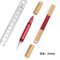 Multifunctional combination knife sharp pocket unpacked mini knife outdoor convenient invisible can write cool stick tool knife