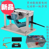 Multi-function flip planer Woodworking planer Flip portable v planer Household planer High-power tool kit