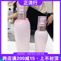 Spot Japanese DECORTE Deke Avocado Lotion Moisturizing 300ml