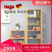 Solid Wood Childrens bookshelf simple Nordic HABA made in Germany office storage combination bookcase multi-purpose Cabinet rack