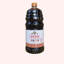 Hunan specialty Xiangtan long brand soy sauce first grade gold standard soy sauce condiment 1 9 liters Hunan cuisine seasoning cold white burning