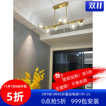 Nordic all-copper restaurant chandelier post-modern simple bar lamp creative personality brass magic bean molecule dining room lamps