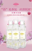 In 2020 the new green girl shower gel jasmine fragrance body fragrance plus Tianmei white men and women's whole body spot