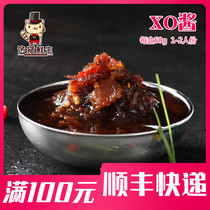 XO sauce 50g 1 box hot pot dipping sauce sauce sauce barbecue stir-fry can be