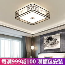 Modern simple new Chinese style ceiling lamp Bedroom lamp Round household retro Chinese style living room bedroom led lamp