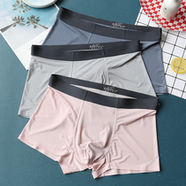Autumn ice silk underwear men breathable seamless solid color silk men boxer pants trend personality boxer pants