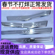 Otai 07-16 Suzuki Tianyu Two-compartment SX4 Shang Yue Welcome Pedal Hand Door Bowl Rear Guard Stick Rui Ride