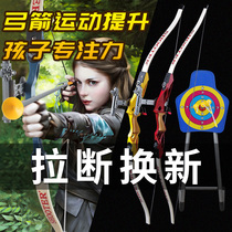  Bow and arrow toy Reverse bow boy parent-child indoor shooting sports Childrens safety suction cup Archery archer set