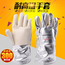 Aluminum foil high temperature resistant industrial gloves 300 degree heat insulation anti-scalding household microwave oven baking oven thickened gloves