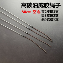 High carbon hollow rod slightly 80cm carbon rod with section first tip reverse wire fishing rod with stage fishing rod slightly