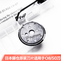 Original Japanese Fujikura Fiber cutting knife blade CT30 CT05 CT06 CT50 CT50 cutting blade