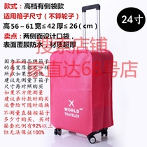 Oxford cloth box covers boarding box la gan xiang zi luggage scratch-resistant wear sleeve 26 inch protective cover