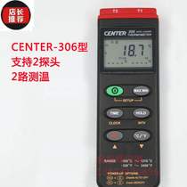 Multi-Channel furnace temperature test curve recorder-309 probe contact industrial K-type thermometer