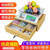  Cash register cash box Cash box Drawer type lattice wooden commercial lock anti-theft cash storage box cash box
