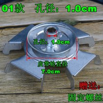 Washing machine accessories Daquan universal repair internal parts pulley Motor Motor iron Vane fan wheel