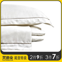 Fanlanduo model room home soft bedding bedding four-piece bedding set 4-piece basic solid color Rice Special