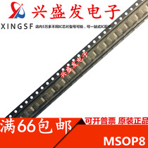  MAX9933EUA MAX9933EUA T MSOP8 MAX9933EUA Brand new