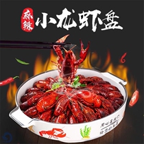 Seafood flower crayfish shrimp tail plate commercial food stall restaurant special pot display trumpet creativity can be customized