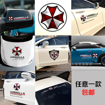 Biochemical crisis umbrella reflective car sticker car body sticker rearview mirror door handle fuel tank cap decorative sticker