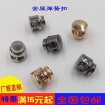 High-grade metal double-hole spring buckle clothing luggage shrink Bell elastic adjustment rope buckle drawstring rope stopper button