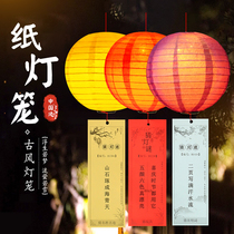 Lantern riddles Lantern Riddles Lantern Riddles of Lantern Festival Lantern Riddles Hang paper Cards hang decorations Decorative Paper Lanterns Kindergarten Tiger Lunar New Year