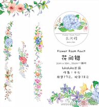 39) lukaluka flowers and paper tape 2 0cm * 10M hand tent