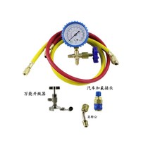 Air conditioning fluorination tool accessories R410 fluid pipe joint repair and installation of refrigerant valve fluorination table